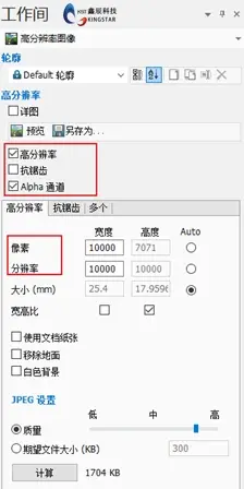sw放样特征怎么用